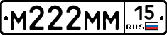 %D0%9C222%D0%9C%D0%9C15