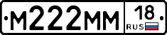 %D0%9C222%D0%9C%D0%9C18