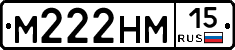 %D0%9C222%D0%9D%D0%9C15