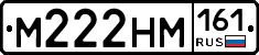 %D0%9C222%D0%9D%D0%9C161