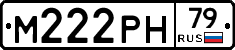 %D0%9C222%D0%A0%D0%9D79