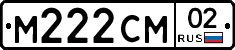 %D0%9C222%D0%A1%D0%9C02