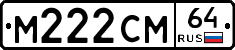 %D0%9C222%D0%A1%D0%9C64