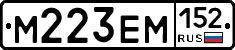 %D0%9C223%D0%95%D0%9C152
