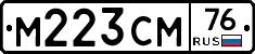 %D0%9C223%D0%A1%D0%9C76