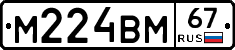 %D0%9C224%D0%92%D0%9C67