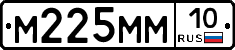 %D0%9C225%D0%9C%D0%9C10