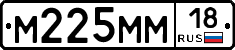 %D0%9C225%D0%9C%D0%9C18
