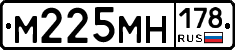 %D0%9C225%D0%9C%D0%9D178