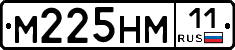 %D0%9C225%D0%9D%D0%9C11