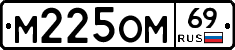 %D0%9C225%D0%9E%D0%9C69