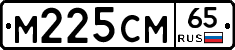 %D0%9C225%D0%A1%D0%9C65