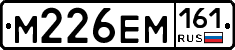 %D0%9C226%D0%95%D0%9C161