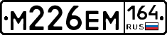 %D0%9C226%D0%95%D0%9C164