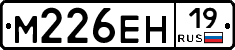 %D0%9C226%D0%95%D0%9D19