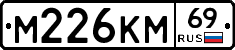 %D0%9C226%D0%9A%D0%9C69