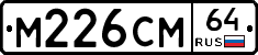 %D0%9C226%D0%A1%D0%9C64