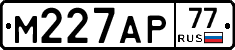 %D0%9C227%D0%90%D0%A077