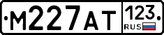 %D0%9C227%D0%90%D0%A2123