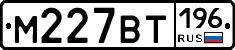 %D0%9C227%D0%92%D0%A2196