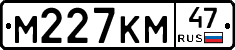 %D0%9C227%D0%9A%D0%9C47