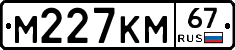 %D0%9C227%D0%9A%D0%9C67