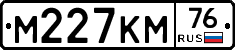 %D0%9C227%D0%9A%D0%9C76