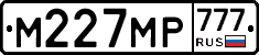 %D0%9C227%D0%9C%D0%A0777