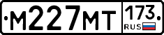 %D0%9C227%D0%9C%D0%A2173