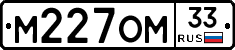 %D0%9C227%D0%9E%D0%9C33
