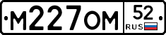 %D0%9C227%D0%9E%D0%9C52