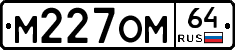 %D0%9C227%D0%9E%D0%9C64