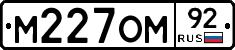 %D0%9C227%D0%9E%D0%9C92