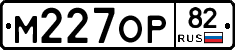 %D0%9C227%D0%9E%D0%A082