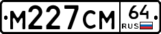 %D0%9C227%D0%A1%D0%9C64