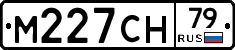 %D0%9C227%D0%A1%D0%9D79