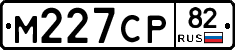 %D0%9C227%D0%A1%D0%A082