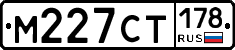 %D0%9C227%D0%A1%D0%A2178
