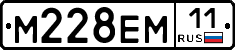 %D0%9C228%D0%95%D0%9C11