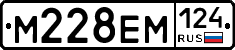 %D0%9C228%D0%95%D0%9C124
