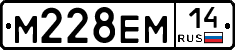 %D0%9C228%D0%95%D0%9C14