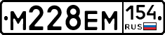 %D0%9C228%D0%95%D0%9C154