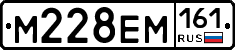 %D0%9C228%D0%95%D0%9C161