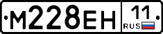 %D0%9C228%D0%95%D0%9D11
