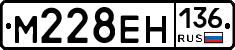 %D0%9C228%D0%95%D0%9D136