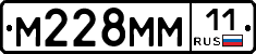 %D0%9C228%D0%9C%D0%9C11