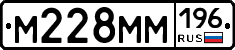 %D0%9C228%D0%9C%D0%9C196