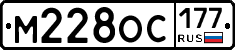%D0%9C228%D0%9E%D0%A1177