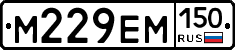 %D0%9C229%D0%95%D0%9C150