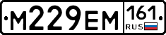 %D0%9C229%D0%95%D0%9C161